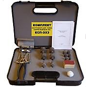 Комплект приспособлений для сварки "КСП"